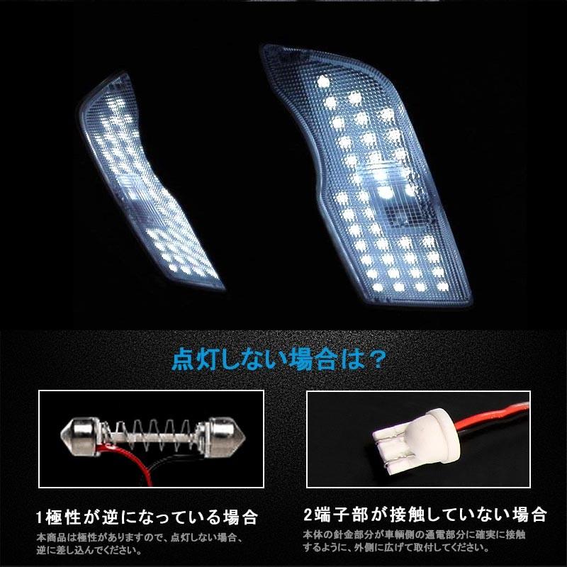 トヨタ プリウス α ZVW40 LED ルームランプ 8点セット 純白色 ルーム球 交換専用工具付き 専用設計 5050 3チップSMD ホワイト 白 LEDランプ :FLD0157:FIELD-AG - 通販 - Yahoo!ショッピング トヨタ プリウス α ZVW40 LED ルームランプ 8点セット 純白色 ルーム球 交換専用工具付き 専用設計 5050 3チップSMD ホワイト 白 LEDランプ :FLD0157:FIELD-AG - 通販 - Yahoo!ショッピング