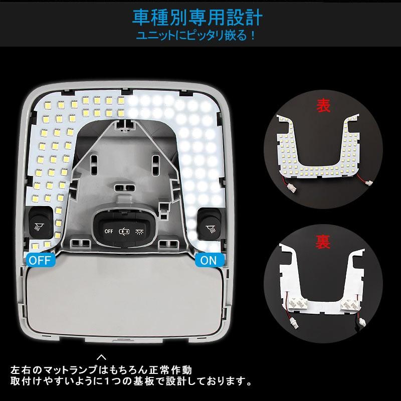 トヨタ プリウス 50系 ZVW50 LED ルームランプ 交換専用工具付
