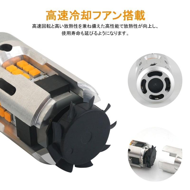 1年保証 ハイフラ防止 ウインカーバルブ 抵抗機能内蔵 キャンセラー内蔵 ファン付き ほぼ純正サイズ T20ピン違い S25 超耐久 ウインカー専用 Fld0228a Field Ag 通販 Yahoo ショッピング