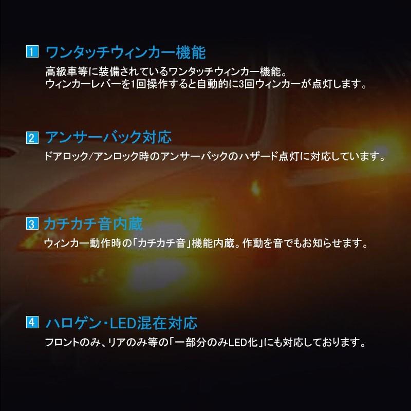 マツダ車専用 ハイフラー防止 8ピン Ic ウィンカーリレー ワンタッチウィンカー アンサーバック機能 カチカチ音内蔵 点灯 点滅時間調整 12v Fld0256 Field Ag 通販 Yahoo ショッピング