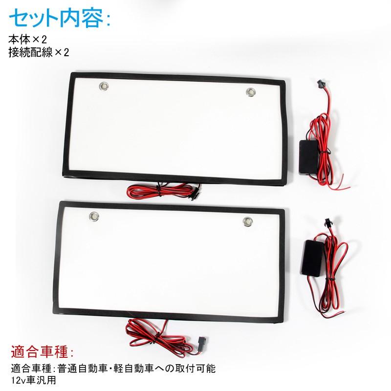 軽自動車　字光式　静岡ナンバープレート 2枚セット LICENSE PLATE ▽最新/高品質 LED字光式 ナンバープレート 2枚セット 軽自動車/普通車