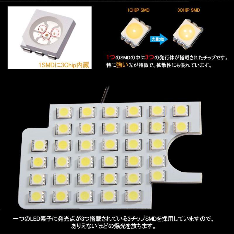 トヨタ ハイエース 200系 DX 1〜3 型 LEDルームランプ 3点セット 純