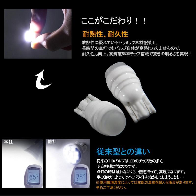 長寿命 高品質 T10 T15 T16 Ledバルブ 面発光 セラミック素材 2個 ライセンスランプ マップランプ ホワイト 5630チップ ナンバー灯 Fld0352 Field Ag 通販 Yahoo ショッピング