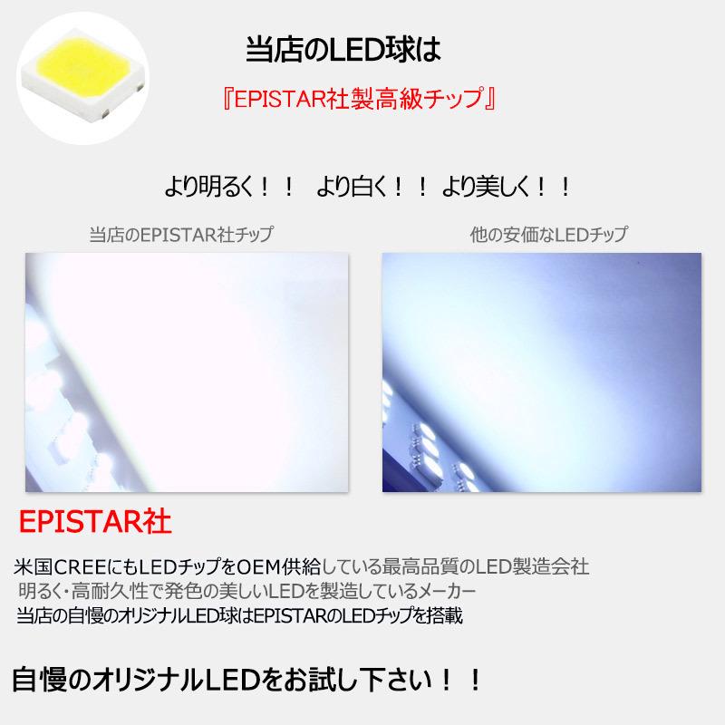 T20 7440ピンチ部違い Wx3x16d 23連5630 Smd Epistar Ledウェッジ球 Ledシングル ポジション ウインカーランプ Fld0418 Field Ag 通販 Yahoo ショッピング