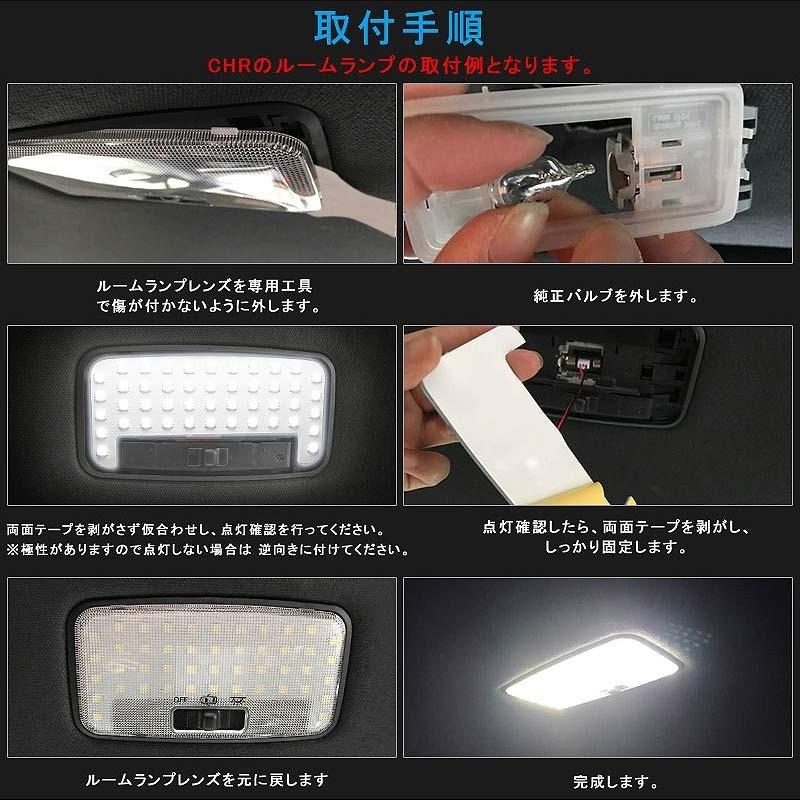 トヨタ ノア ヴォクシー80系 LEDルームランプ 152連SMD 5点セット LEDラゲッジランプ 暖白色 4500Ｋ 交換専用工具付  :FLD0477:FIELD-AG 通販 