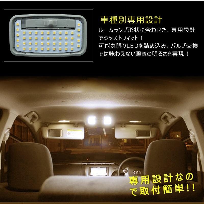 トヨタ プリウス 30系 A 40系 Led ルームランプ 暖白色 ルーム球 交換専用工具付き 専用設計 プリウス Zvw30系 室内灯 ルーム球 室内 Fld0478 Field Ag 通販 Yahoo ショッピング