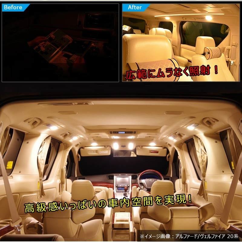 トヨタ ハイエース 0系 4型 5型 6型 Ledルームランプ 暖白色 交換専用工具付き 室内 電装パーツ 専用設計 ホワイト 白 Hiace Fld0481 Field Ag 通販 Yahoo ショッピング