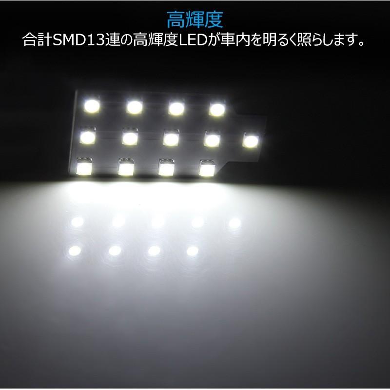 マツダ CX-5 KF系 LEDラゲッジランプ SMD13連 1個セット ラゲッジ 増設用 LEDランプ 内装 パーツ カスタム カー用品 パーツ  エアロ :FLD0549:FIELD-AG - 通販 - Yahoo!ショッピング