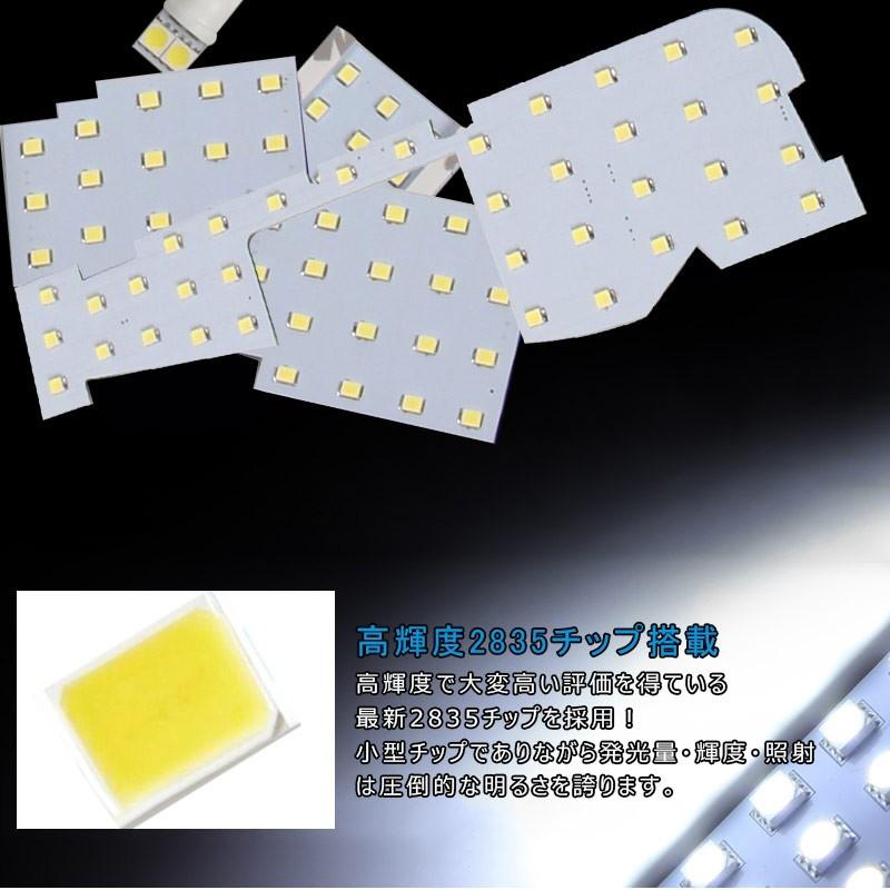 □FLD0286/アルファード/ヴェルファイア30系 LEDルームランプ フル