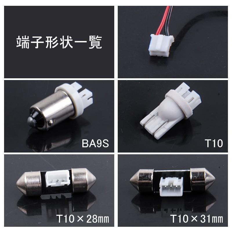 Led 簡単取付 交換 ルームランプ 12v車用 Flux8連 2 4 Led 基板 ルームランプ ホワイト 4種類端子選択可能 Fld0635a Field Ag 通販 Yahoo ショッピング