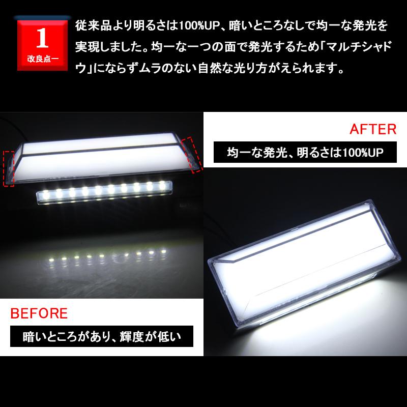 マーカー　棒マーカー　車高灯　ＬＥＤ（18個） 槌屋ヤック株式会社