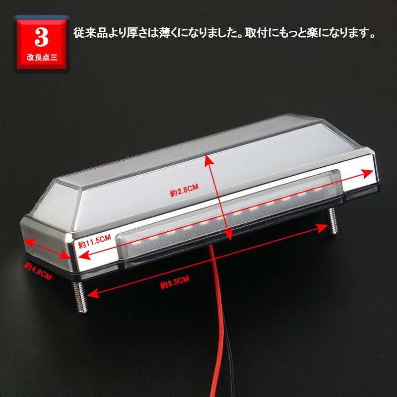 ▽トラック 軽自動車兼用 LEDサイドマーカー 10個セット 路肩灯