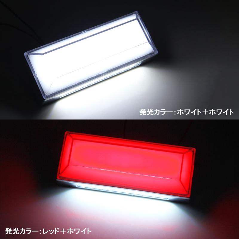 ▽トラック 軽自動車兼用 LEDサイドマーカー 10個セット 路肩灯 角形面
