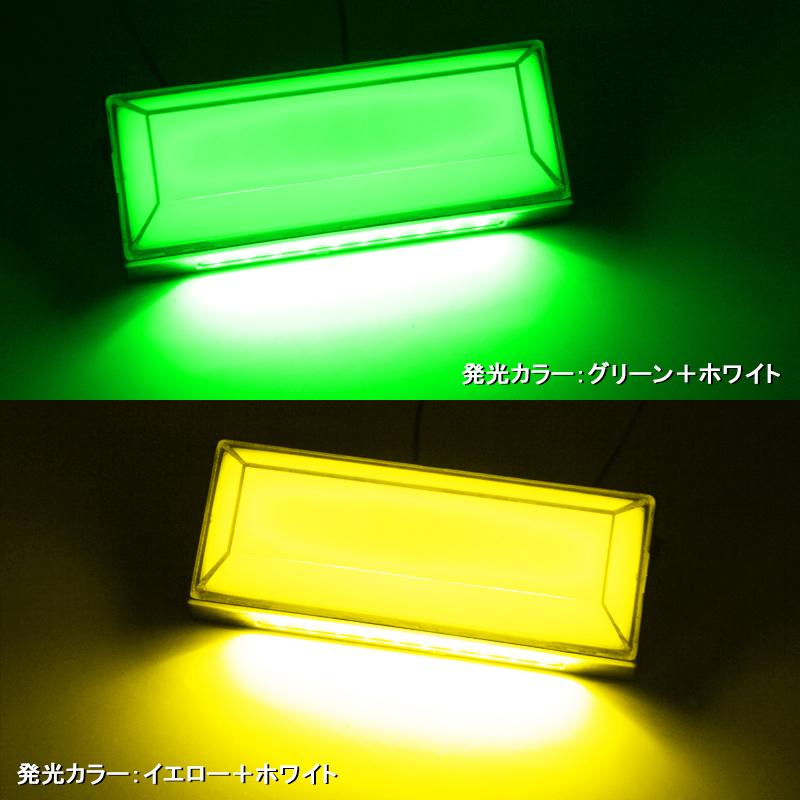 ▽トラック 軽自動車兼用 LEDサイドマーカー 2個セット 路肩灯 ▽トラック 軽自動車兼用 LEDサイドマーカー 2個セット 路肩灯