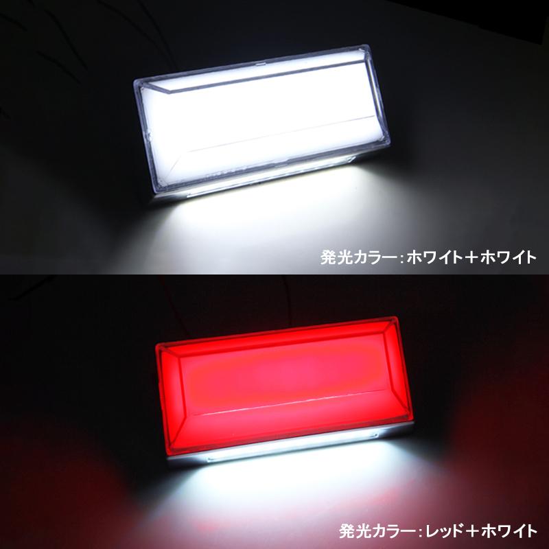 トラック 軽自動車兼用 LEDサイドマーカー 2個セット 路肩灯 角形面発光 8色選択可能 マーカーランプ 12V 24V車用 トラックマーカー LED28連 無極性 外装 :fld0687b:FIELD-AG - 通販 - Yahoo!ショッピング トラック 軽自動車兼用 LEDサイドマーカー 2個セット 路肩灯 角形面発光 8色選択可能 マーカーランプ 12V 24V車用 トラックマーカー LED28連 無極性 外装 :fld0687b:FIELD-AG - 通販 - Yahoo!ショッピング