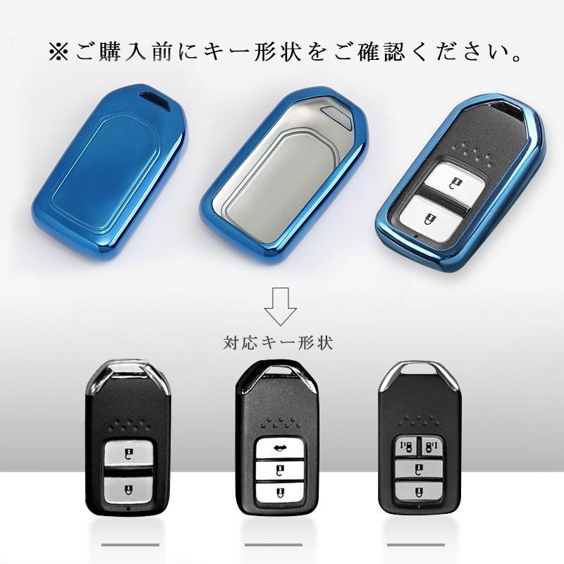 スマートキー用 メタリックtpu製 全6色シルバー ホンダ 新型フリード ハイブリッド フィット ヴェゼル 保護 キズ防止 キーカバー キーケース Fld0732a Field Ag 通販 Yahoo ショッピング