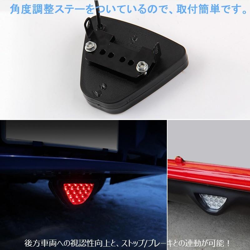 最高 Led バックフォグランプ With F1スタイル フラッシュ ブレーキランプ カラー Fucoa Cl