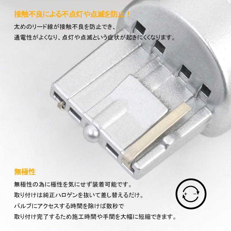アルバライズ　LEDウィンカーランプ T20 ピン部違い T20ピンチ部違い LEDウインカー 車検対応「ステルス性高い」 OPPLIGHT