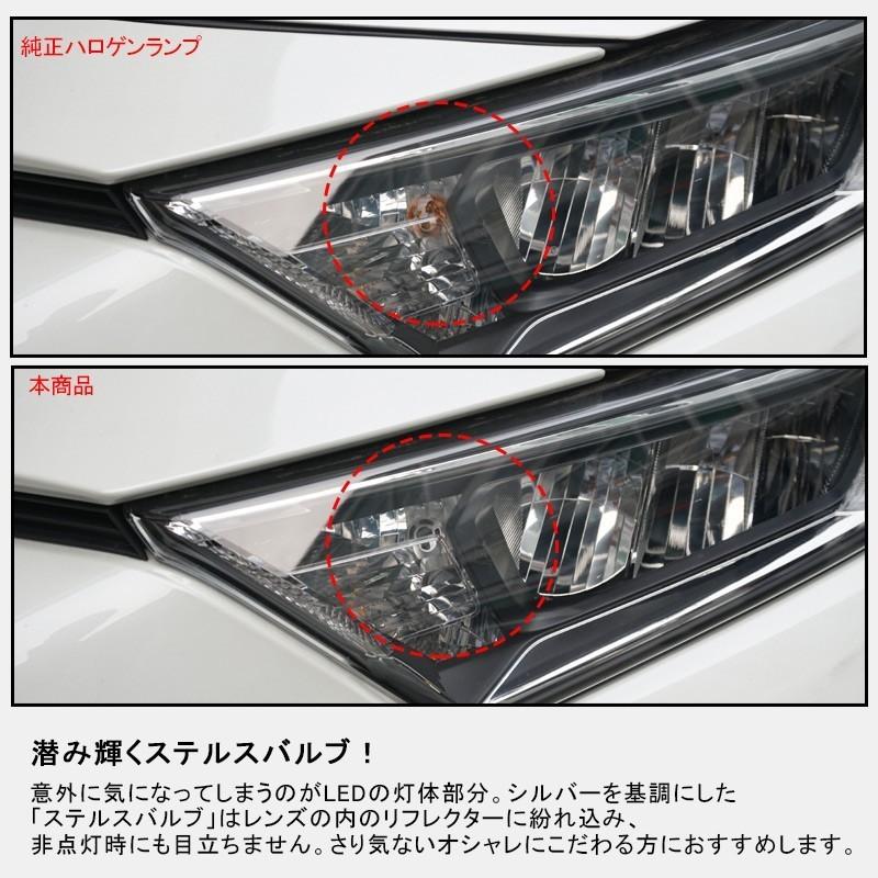 全車種取付可能 ほぼ純正同様サイズ 冷却ファン付 LEDウインカー ハイフラ抵抗内蔵バルブ T20兼用 ピンチ部違い シングル S25 150°ピン角違い S25 180°｜field-ag｜12