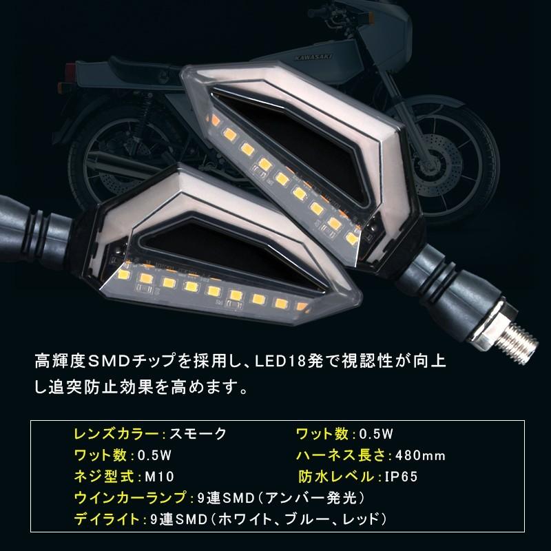 バイク用ウインカー デイライト機能搭載LED ウインカー 汎用 ウィンカー 12V 左右セット 電装 バイクパーツ :FLD0844A:FIELD-AG - 通販 - Yahoo!ショッピング バイク用ウインカー デイライト機能搭載LED ウインカー 汎用 ウィンカー 12V 左右セット 電装 バイクパーツ :FLD0844A:FIELD-AG - 通販 - Yahoo!ショッピング