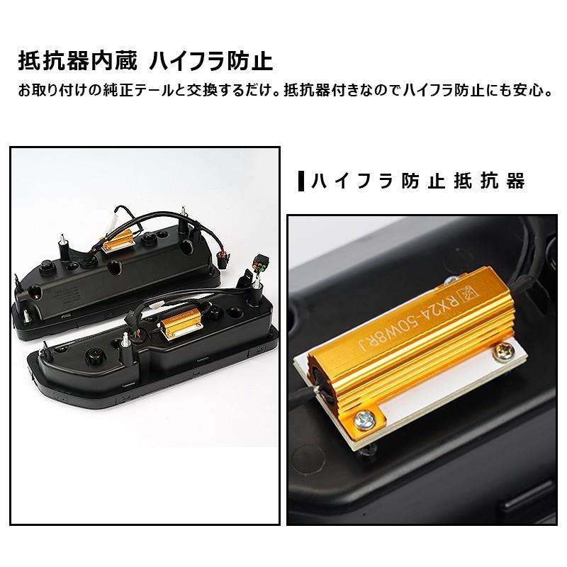 新型ジムニーJB64W ジムニーシエラ JB74W シーケンシャルウインカー内蔵 LEDテールランプ 流れるウインカー 左右セット オープンランニング｜field-ag｜10