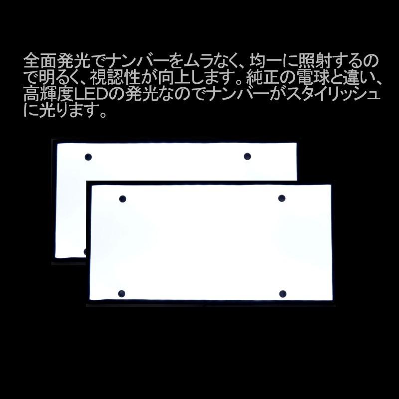 Dc24v専用 字光式 Ledナンバープレート 極薄8mm 大型車やトラック対応 2枚セット Ledライセンスプレート 超高輝度 超耐久 全面発光 防水 耐震 Fld0936 Field Ag 通販 Yahoo ショッピング