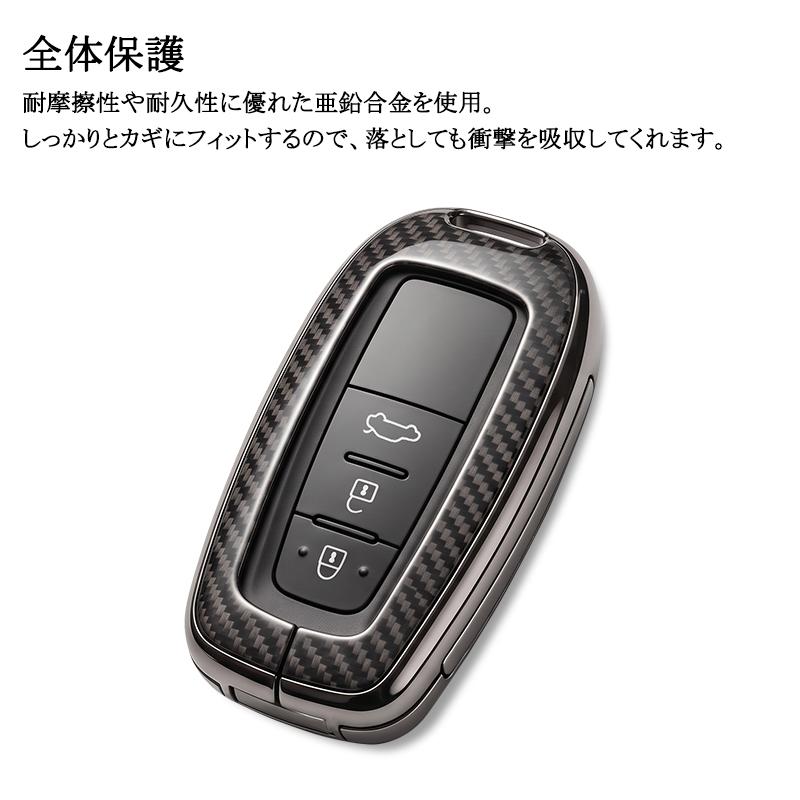 スマートキーケース トヨタ 新型RAV4 プリウス50系 C-HR カローラ
