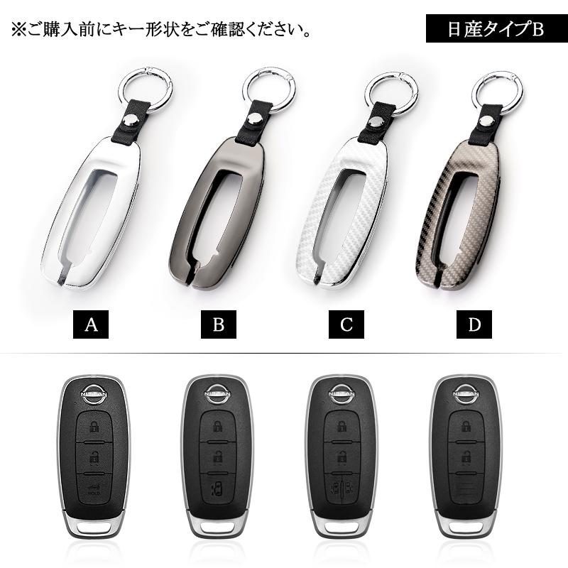 スマートキー用 キーカバー 亜鉛合金製 キーケース トヨタ