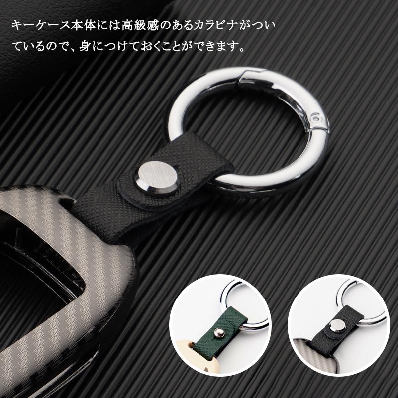 スマートキー用 キーカバー 亜鉛合金製 キーケース トヨタ ホンダ