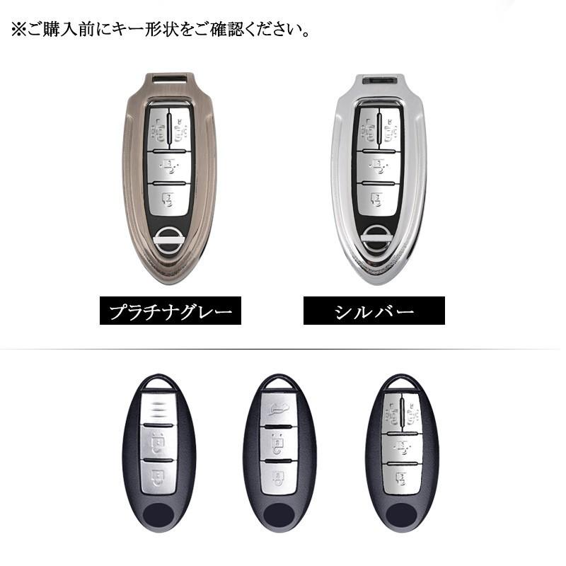 スマートキーケース 日産 セレナ 新型ノート エクストレイル Nv350 スマートキーカバー 亜鉛合金製 ハードケース シルバー プラチナグレー 完全専用設計 Fld09a Field Ag 通販 Yahoo ショッピング