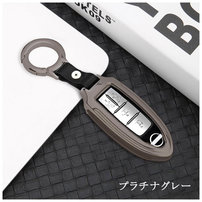 スマートキーケース 日産 セレナ 新型ノート エクストレイル Nv350 スマートキーカバー 亜鉛合金製 ハードケース シルバー プラチナグレー 完全専用設計 Fld09a Field Ag 通販 Yahoo ショッピング