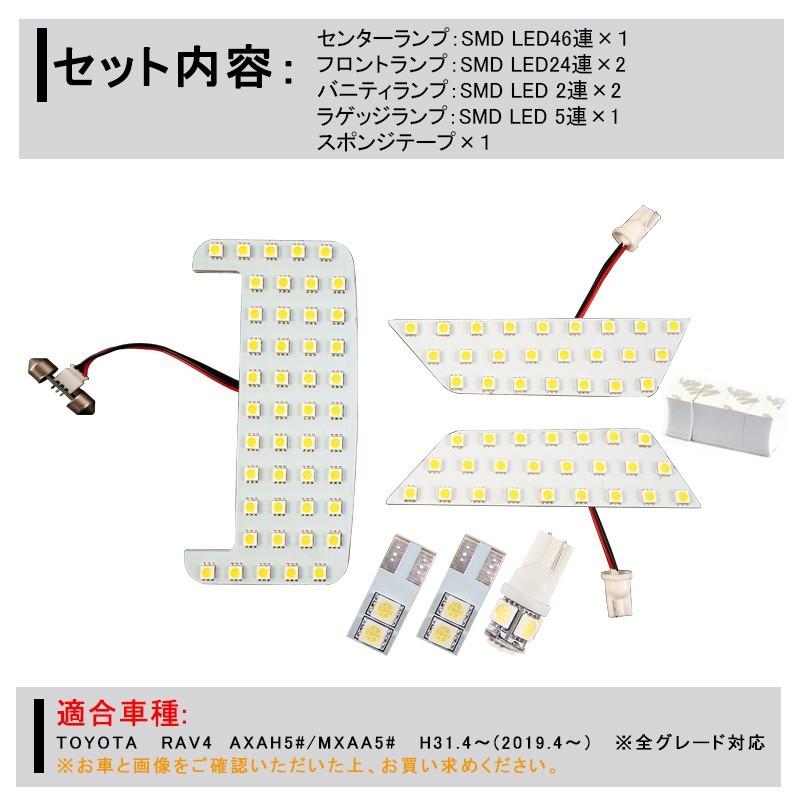TOYPLA　LED　ライトパネルセット　四季　ナツメ TOYPLA LED ライトパネルセット 四季 ナツメ 四季ナツメLED