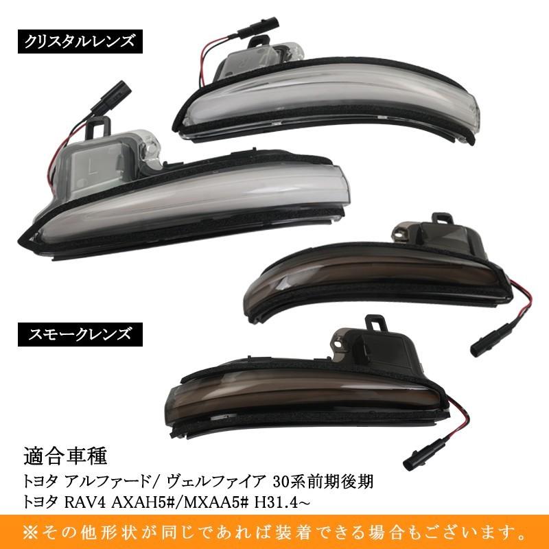 トヨタ純正 TOYOTA 30系 アルファード 左右set ドアミラーウィンカー Amazon | NEIFILES RAV4 50系アルファード ヴェルファイア 30系