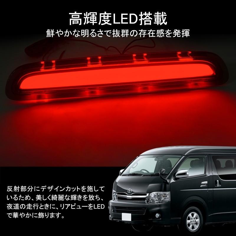 ハイエース ▽トヨタ 200系 ハイマウントストップランプ 3型 ハイエース ▽トヨタ 200系 ハイマウントストップランプ 3型