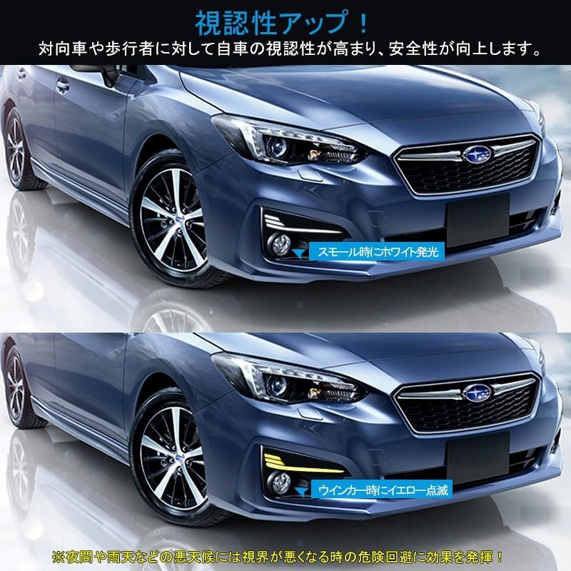 安心のアフターケア スバル インプレッサ G4 GK2 GK3 GK6 GK7 H28.11