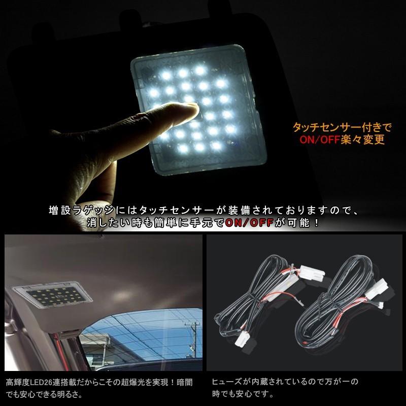 RAV4 ▽トヨタ 50系 ラゲッジランプ LED増設キット タッチセンサー付き 