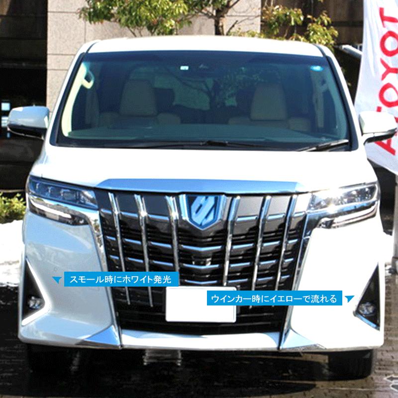 トヨタ アルファード ヴェルファイア30系 後期 H30 1 デイライト シーケンシャルウインカー Ledフォグランプ 新型alphard Vellfire30 電装 パーツ Fld10 Field Ag 通販 Yahoo ショッピング