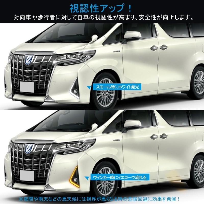 トヨタ アルファード ヴェルファイア30系 後期 H30 1 デイライト シーケンシャルウインカー Ledフォグランプ 新型alphard Vellfire30 電装 パーツ Fld10 Field Ag 通販 Yahoo ショッピング