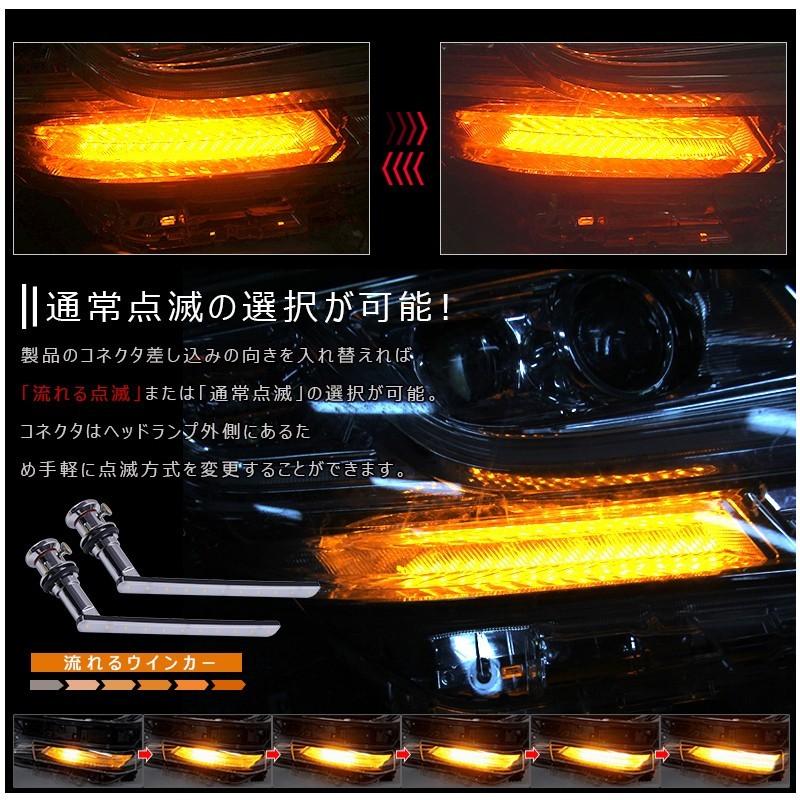 【値下げ】LEDシーケンシャルウインカーバルブ ヴェルファイア/アルファード他 楽天市場】デイライト機能付き LED シーケンシャルウィンカー