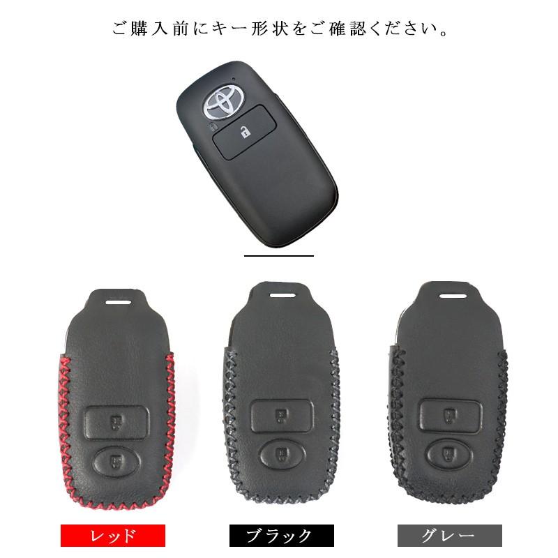 本革 スマートキーケース RAIZE ライズ スマートキーカバー ブラック