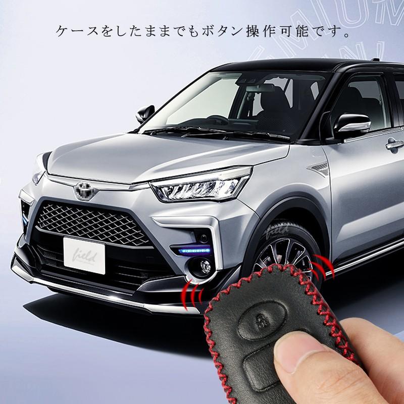 本革 スマートキーケース RAIZE ライズ スマートキーカバー ブラック
