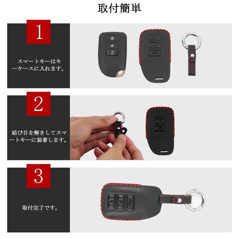 ハイエース 本革スマートキーケース ハイエース200系 ポルテ スペイド