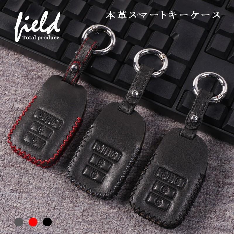 ハイエース 本革スマートキーケース ハイエース200系 ポルテ