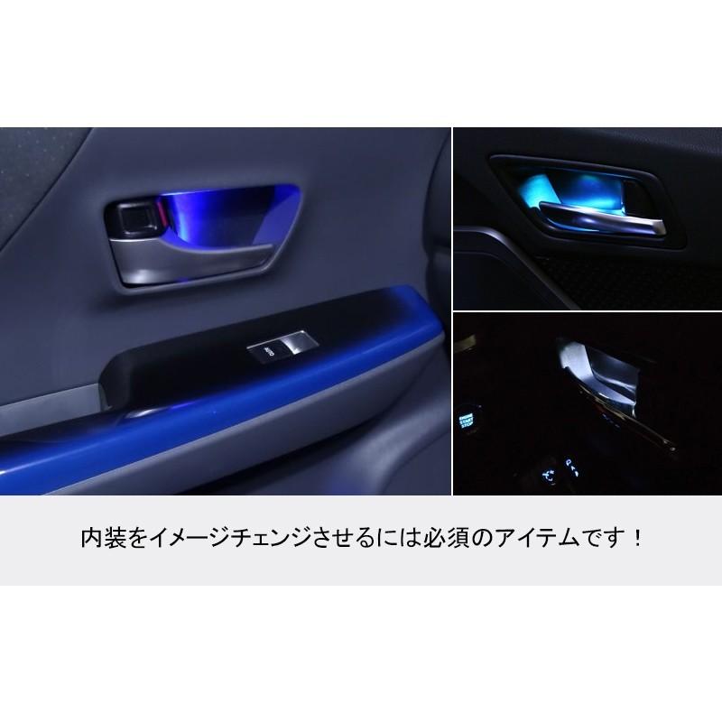 RAV4 □トヨタ H31.4〜全グレード対応 ドアハンドル LED増設 RAV4 □トヨタ H31.4〜全グレード対応 ドアハンドル LED増設