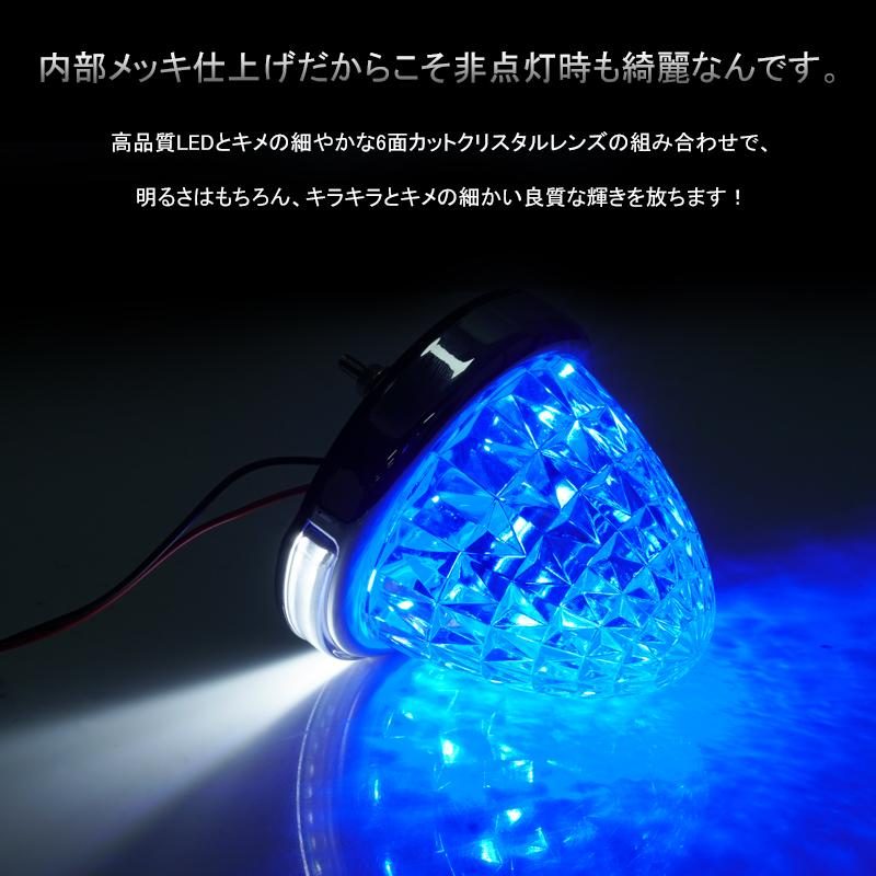 ▽トラック用 LEDサイドマーカー 12V24V マーカーランプ ダウンライト