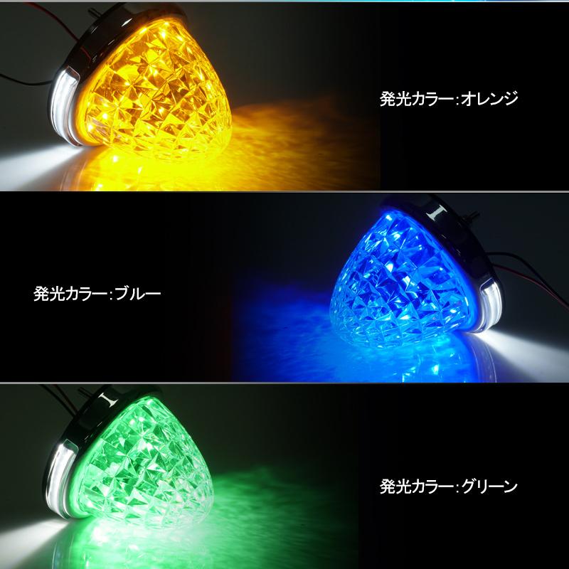 ▽トラック用 LEDサイドマーカー 12V24V マーカーランプ ダウンライト