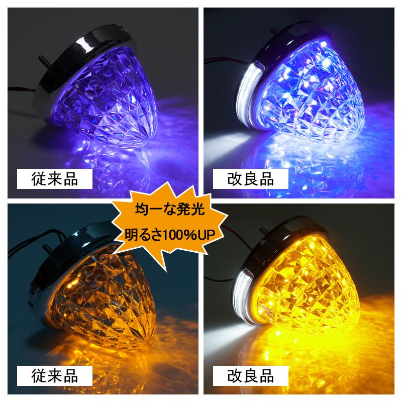 ▽トラック用 LEDサイドマーカー 12V24V マーカーランプ ダウンライト