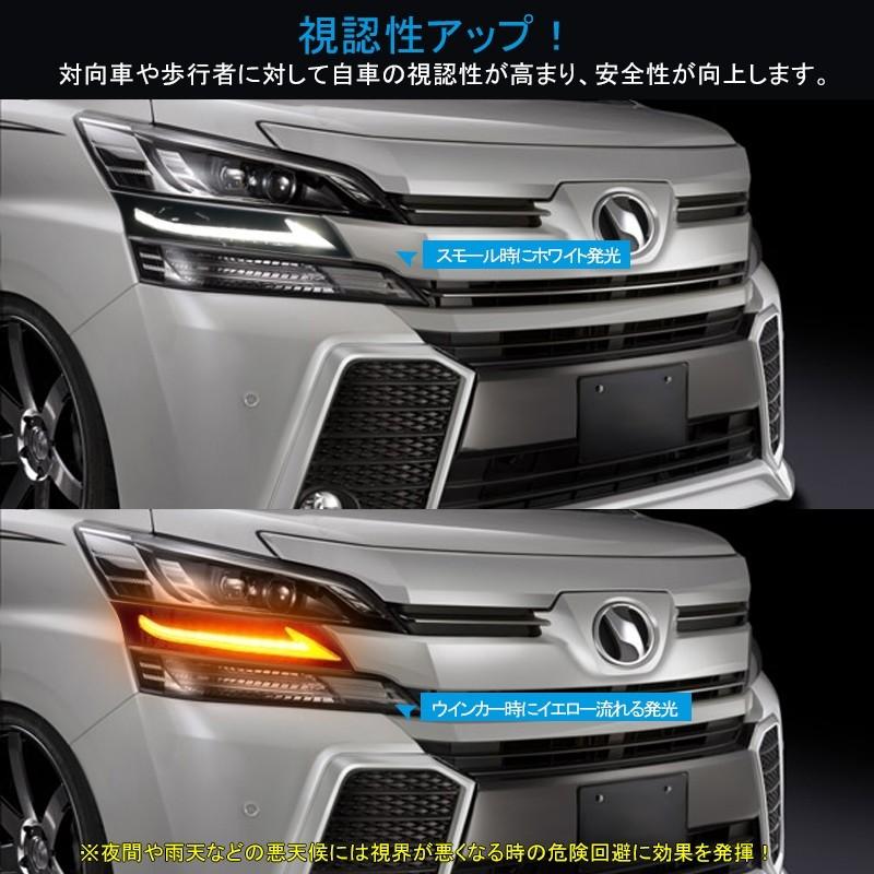 好評 ヴェルファイア30系 前期用 デイライト シーケンシャルウインカー機能搭載 Ledランプ フォグランプ Vellfire 30 全ての Indianautogas In