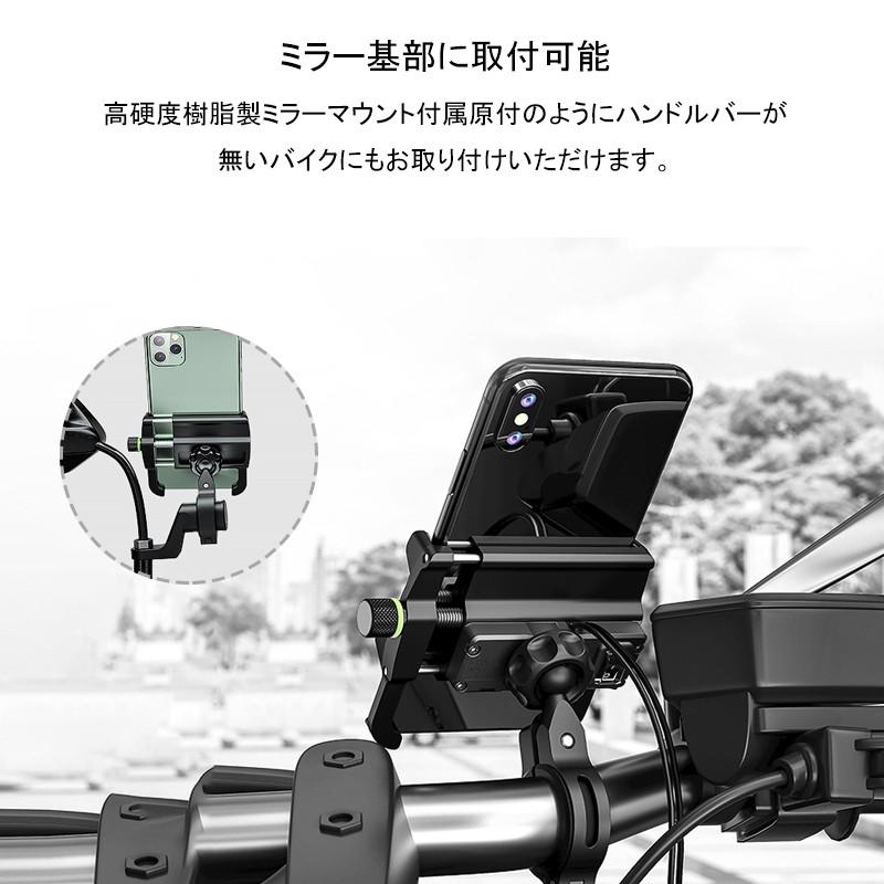 スマホホルダー バイク チャージ 充電 Qc 3 0対応 スイッチ付き Usbポート 防水カバー付き 360度回転 車載充電器 急速充電 防水 スマホ固定 Fld1122a Field Ag 通販 Yahoo ショッピング