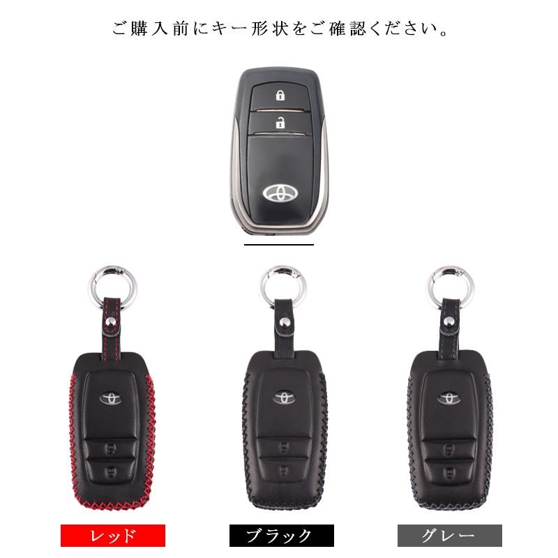 80系ハリアースマートキー 4個セット imgrc0104916206.jpg